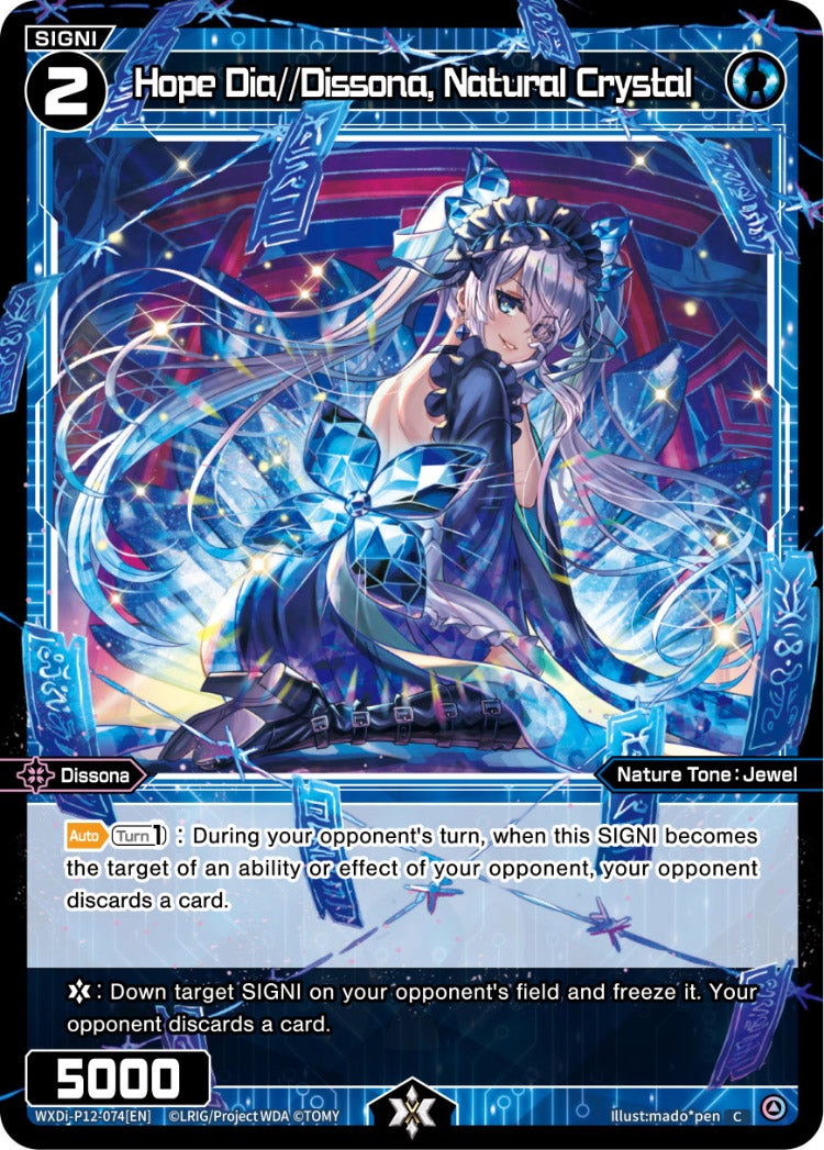 CardList｜WIXOSS-ウィクロス- | TOMY Company, Ltd.